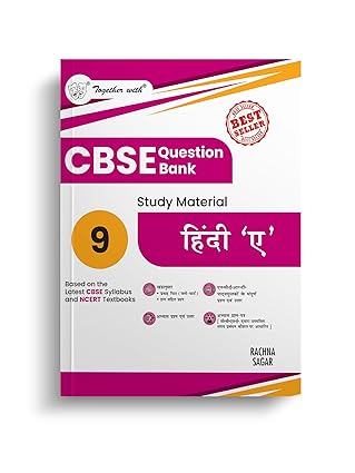 TOGETHER WITH HINDI -A  9TH (2025-26)