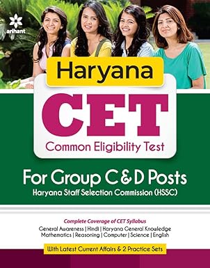 HARYANA CET GROUP C & D (E)