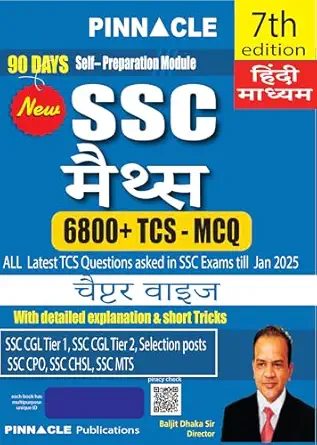6800 SSC MATH (HINDI)