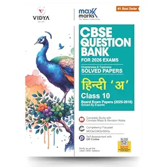 CBSE Q/B HINDI-A CLASS-10 SOLVED PAPERS 2025-26
