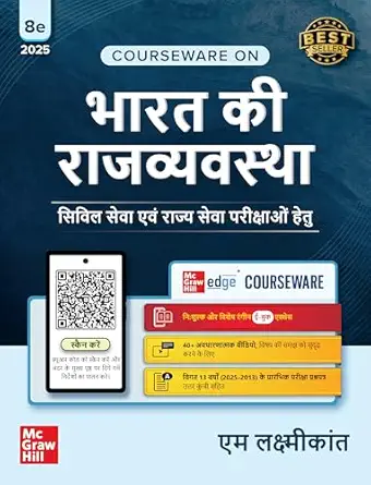 COURSEWARE ON BHARAT KI RAJVYAVASTHA 8TH ED. 2025