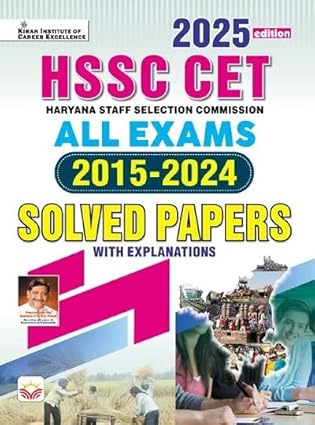 HSSC CET ALL EXAM SOLVED PAPER - H