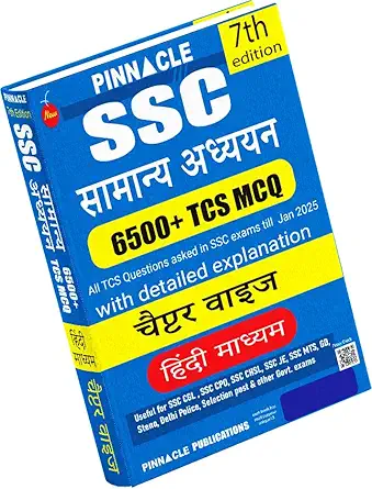 SSC SAMANYA ADHYAAN  6500 7TH ED