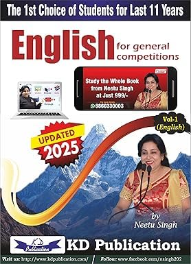 ENGLISH VOL-1 -H  (NEETU SINGH)