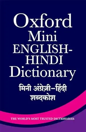 MINI HINDI-ENGLISH DICTIONARY