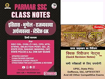 PARMAR SSC CLASS NOTES ITIHASS, BHUGOL, RAJVYAVSTHA...