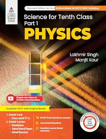 LAKHMIR SINGH PHYSICS 10TH 2025
