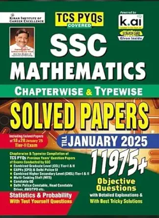 SSC MATH CHAPTERWISE +11975 (E) 2025