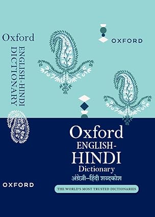 OXFORD DICTIONERY