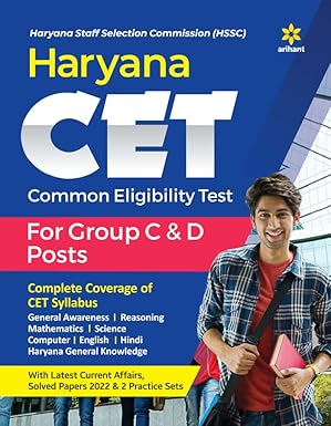 HARYANA CET GROUP C & D (H)