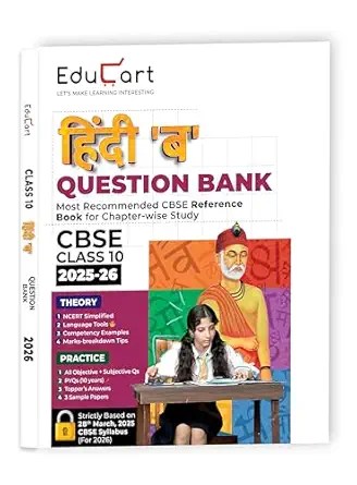 CBSE QUESTION BANK HINDI - B 10TH (2025-26)