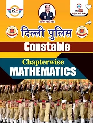 DELHI POLICE CONSTABLE HCM, AWO, CHAPTERWISE MATH