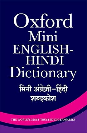 OUP MINI ENG-HINDI DIC (H)