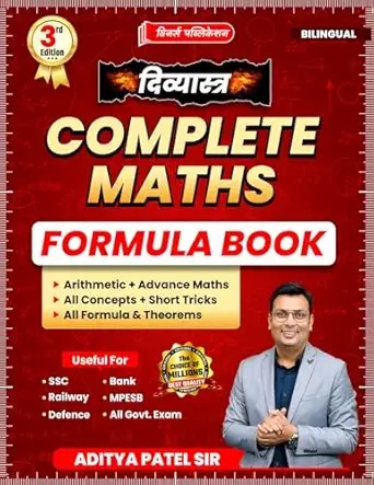 COMPLETE MATHES FORMULA BOOK
