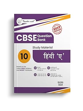 TOGETHER WITH HINDI - A 10TH (2025-26)