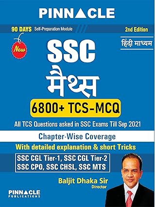 6800 SSC MATH (HINDI)
