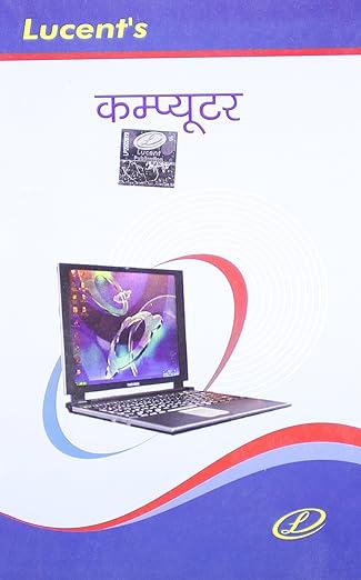 computer (h)